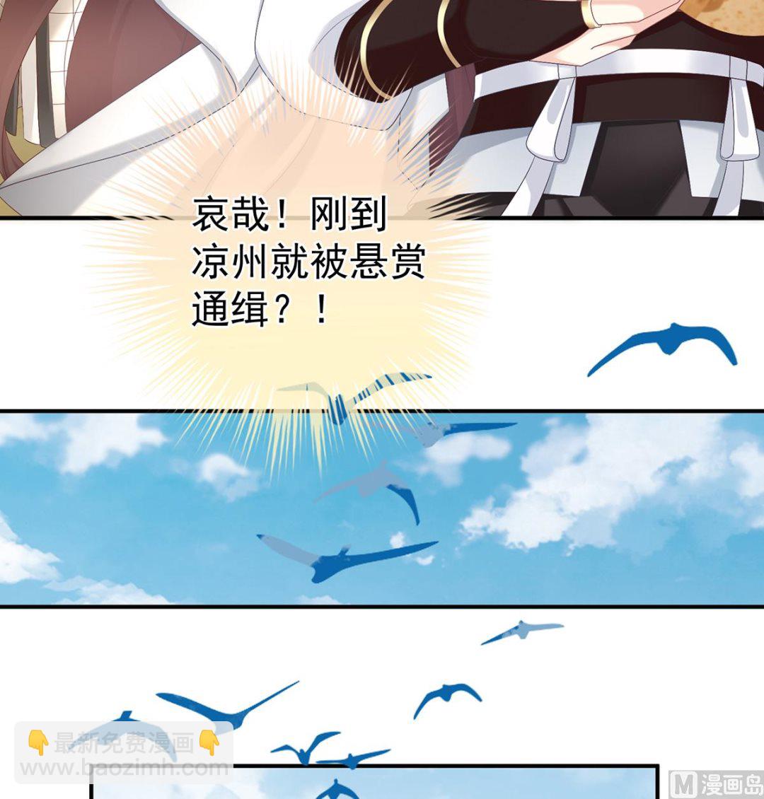 第61话 蛋碎！32