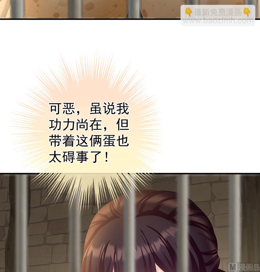 第61话 蛋碎！35