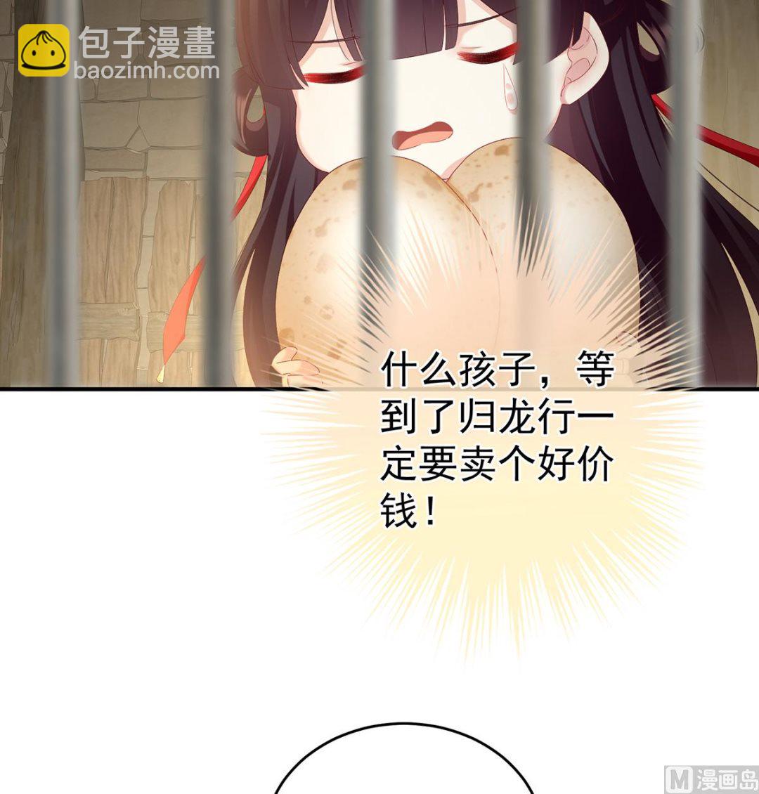 第61话 蛋碎！36