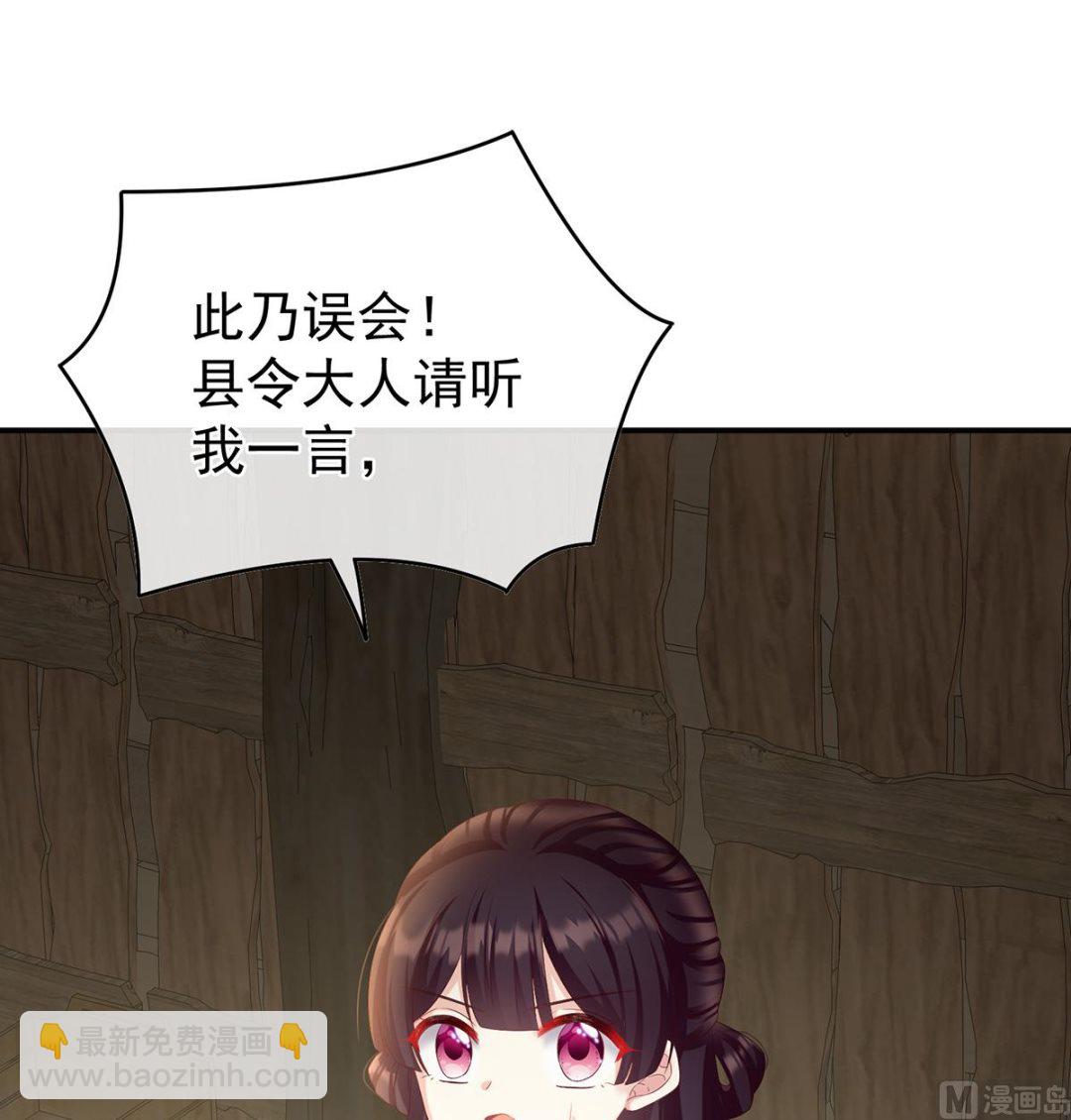 第61话 蛋碎！40