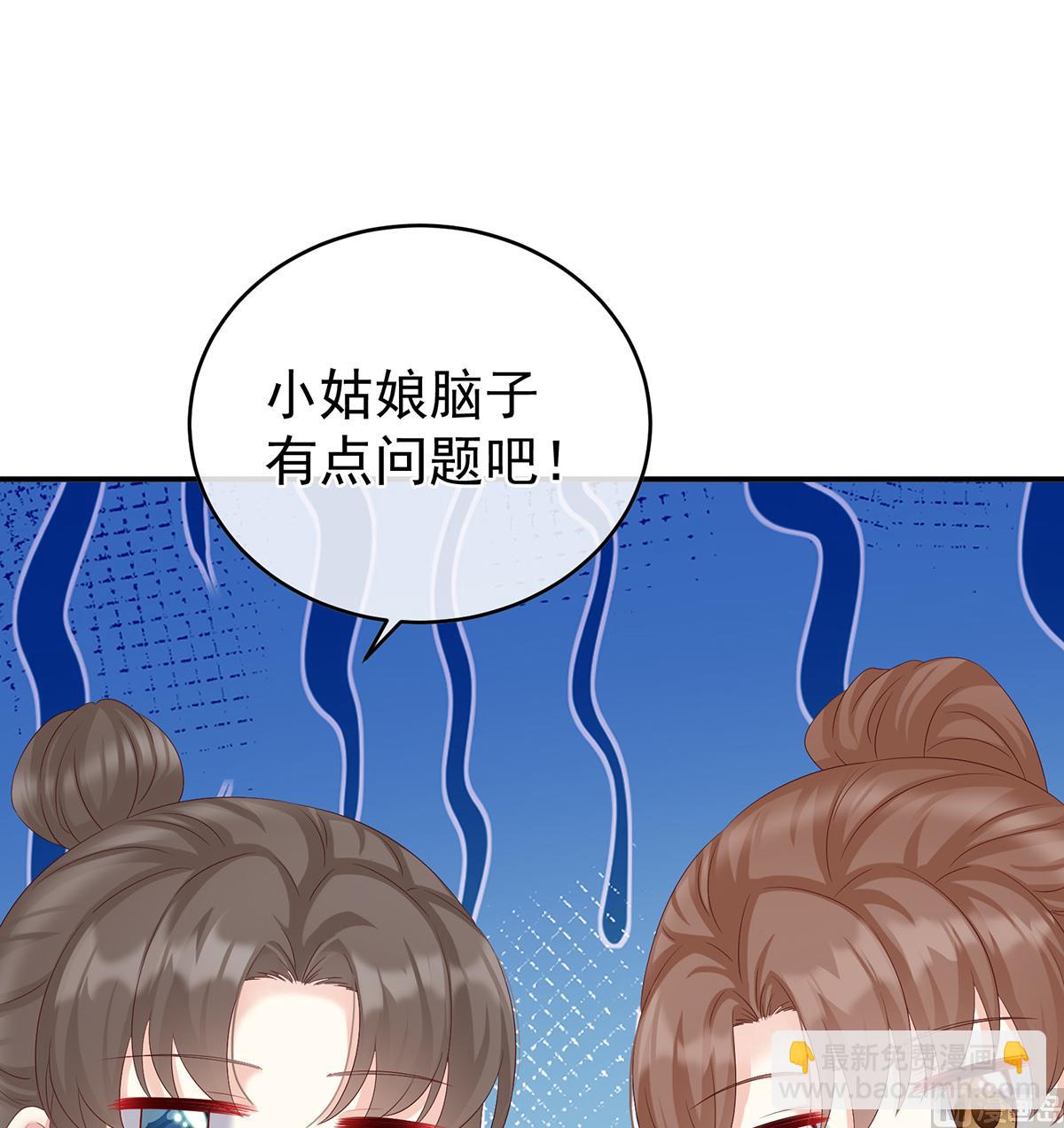 第61话 蛋碎！48