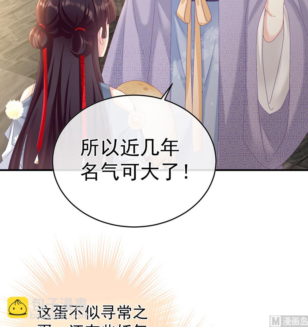 第61话 蛋碎！5