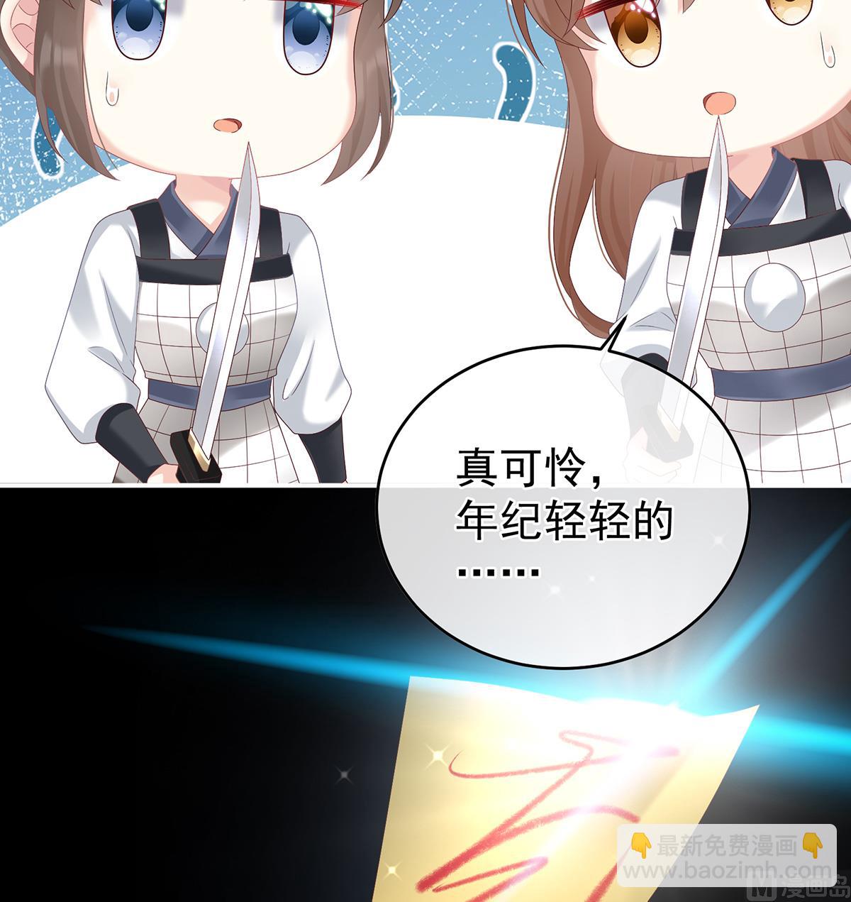 第61话 蛋碎！53