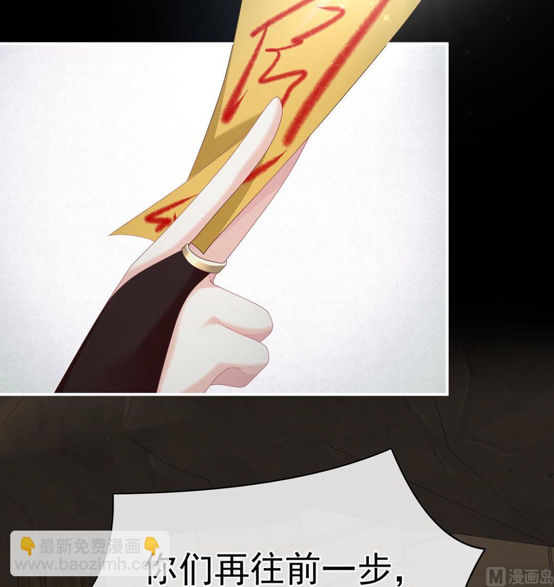 第61话 蛋碎！54