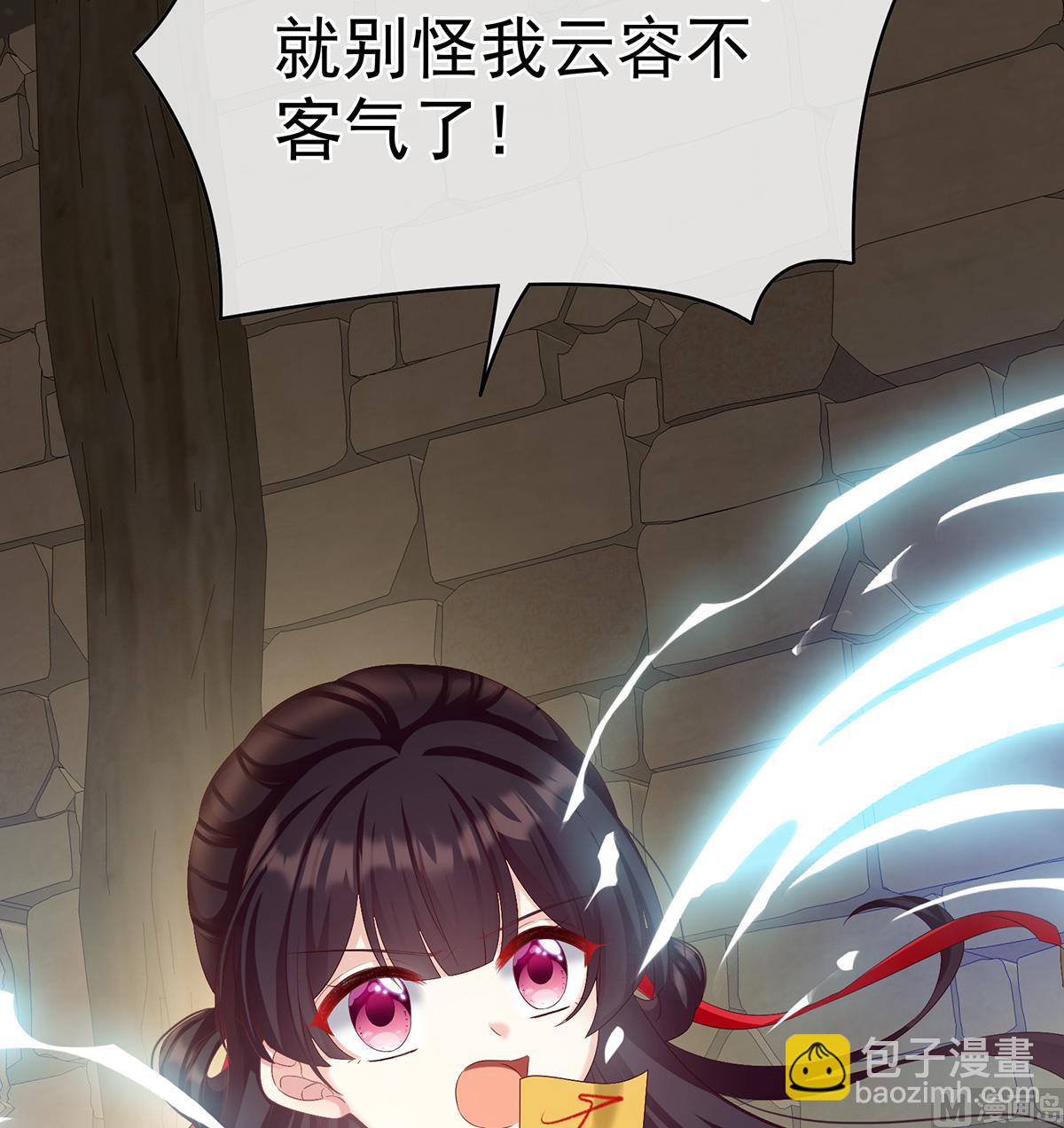 第61话 蛋碎！55