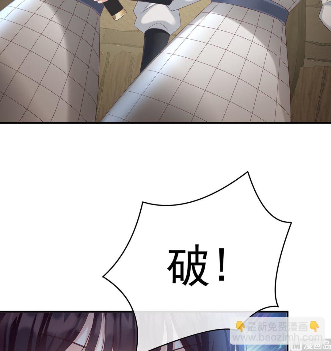 第61话 蛋碎！59