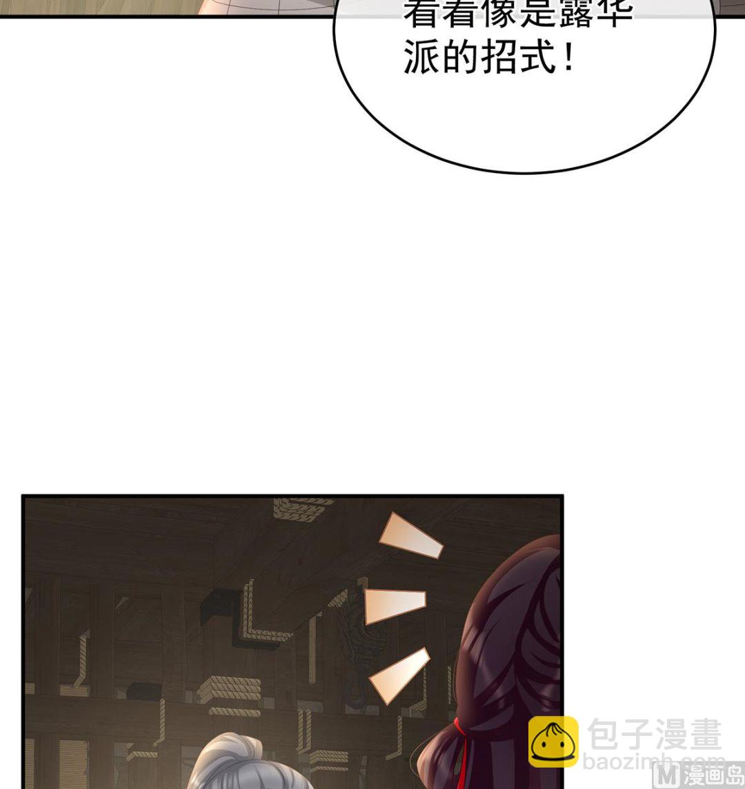第61话 蛋碎！64