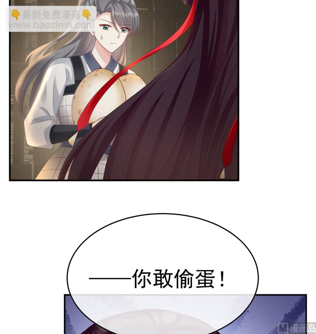 第61话 蛋碎！65