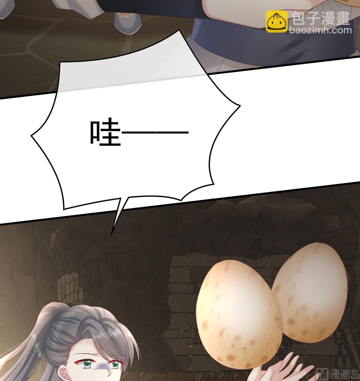 第61话 蛋碎！69