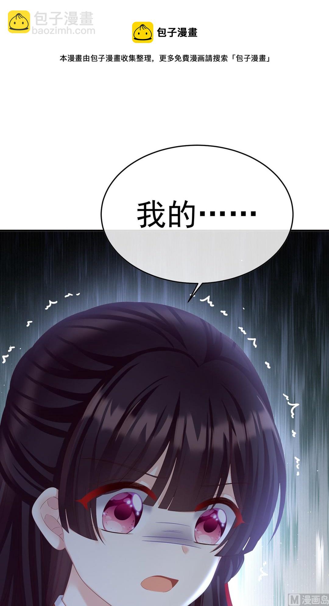 第61话 蛋碎！75