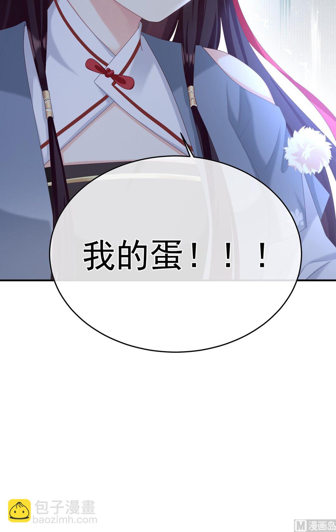 第61话 蛋碎！76