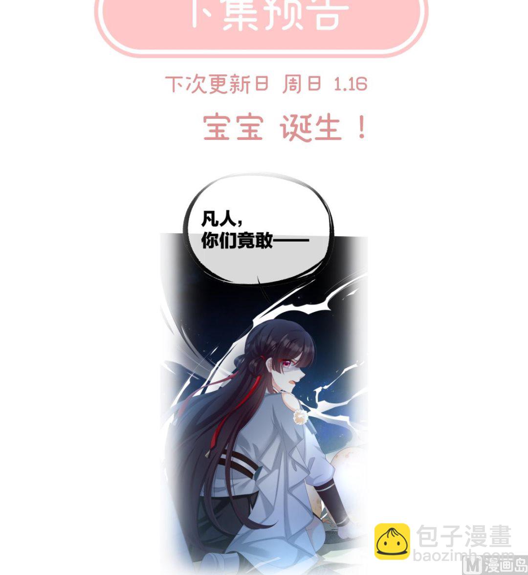 第61话 蛋碎！78