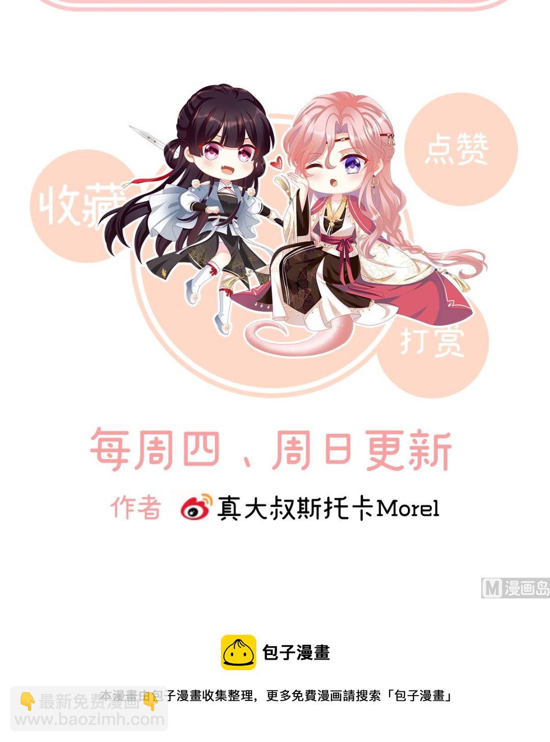 第61话 蛋碎！80