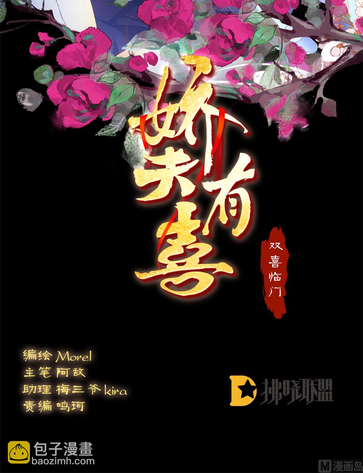第64话 把人家弄疼了1