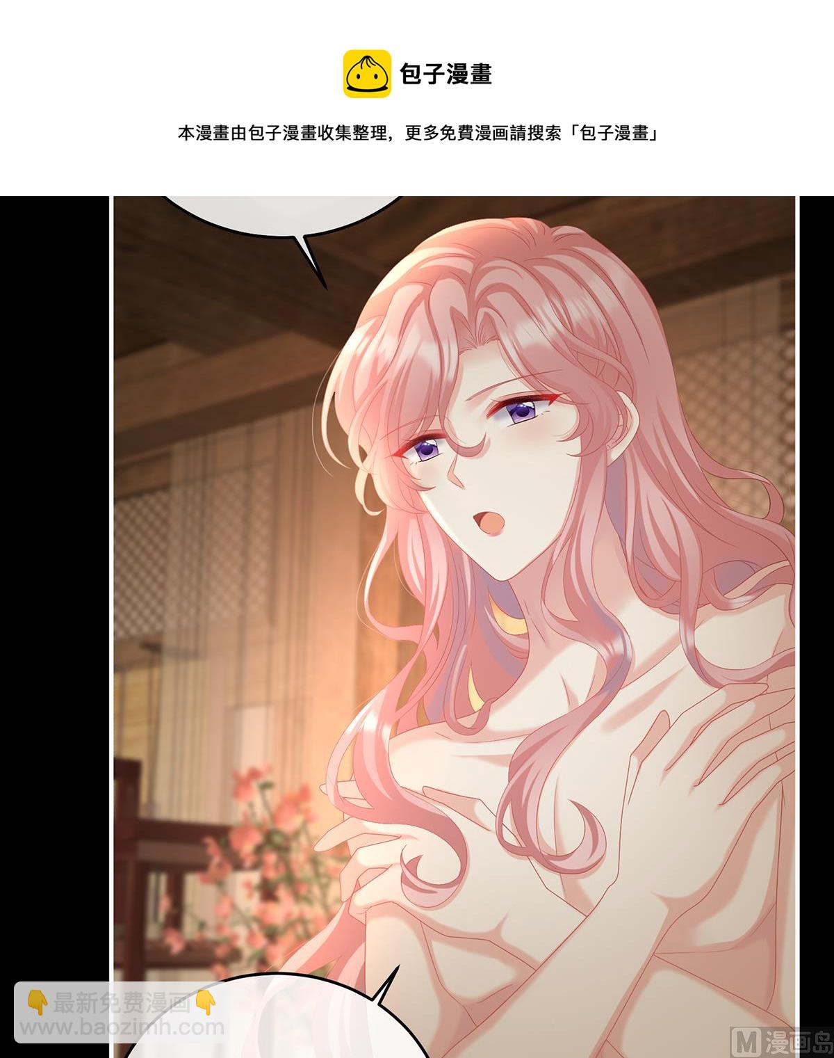 第64话 把人家弄疼了11