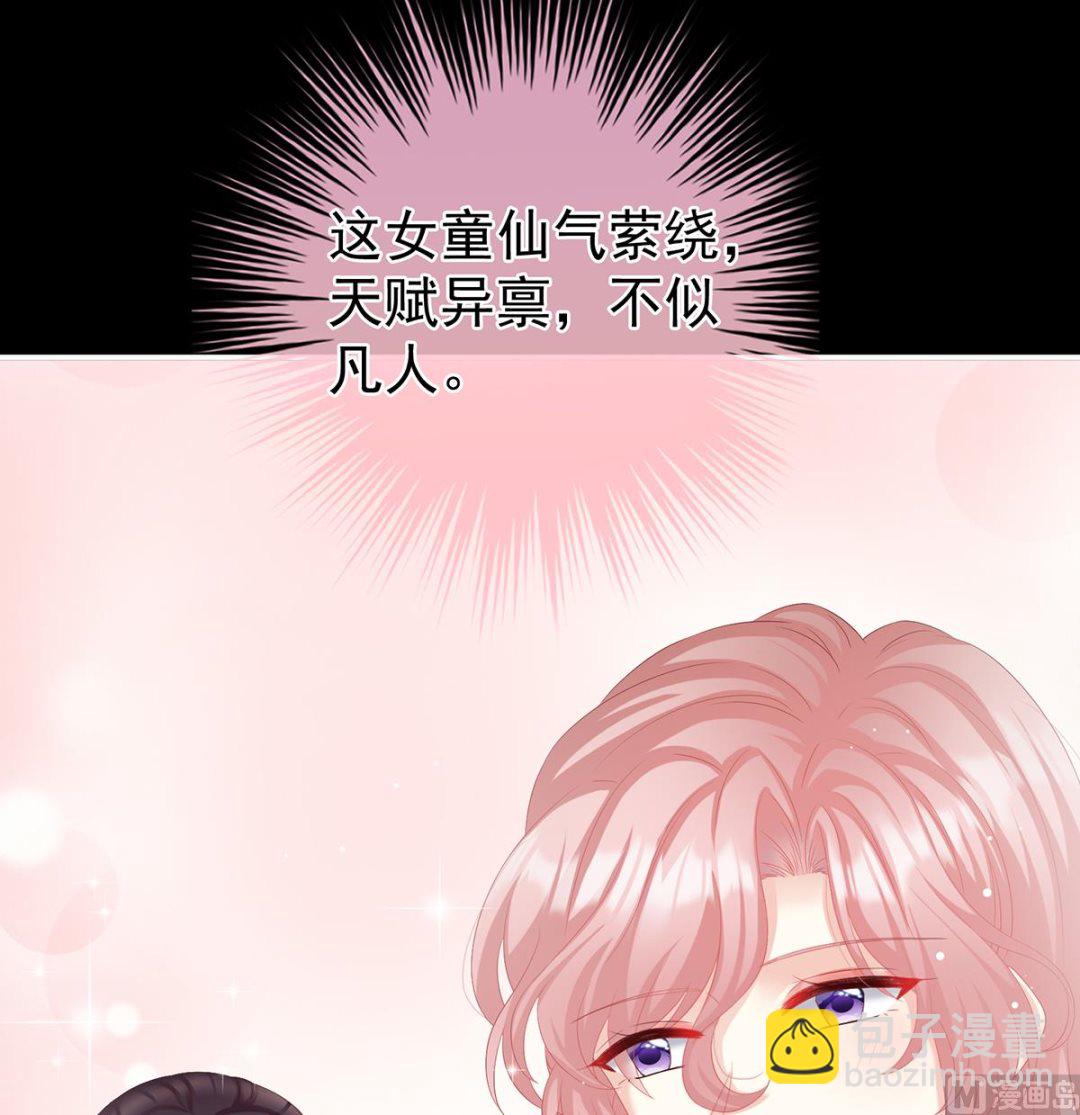 第64话 把人家弄疼了14