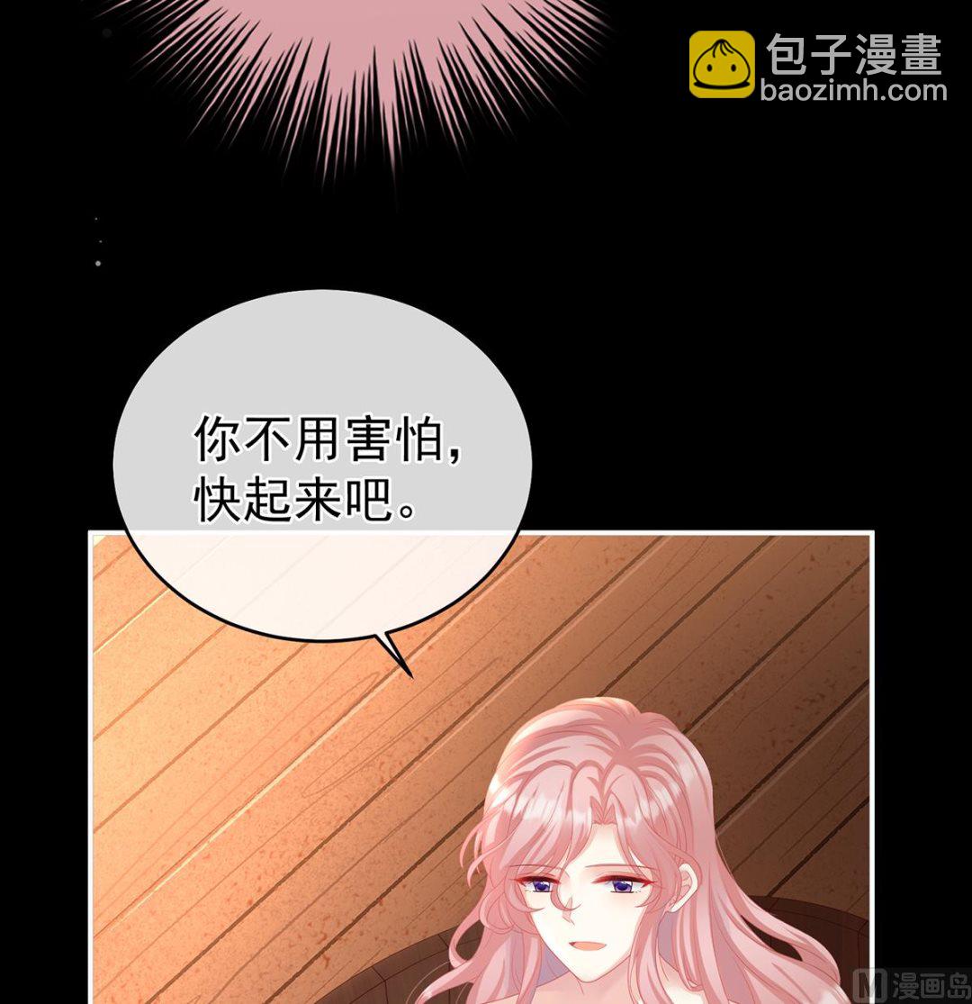 第64话 把人家弄疼了16