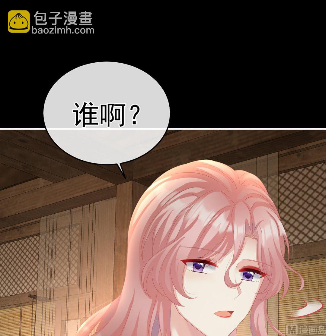 第64话 把人家弄疼了2