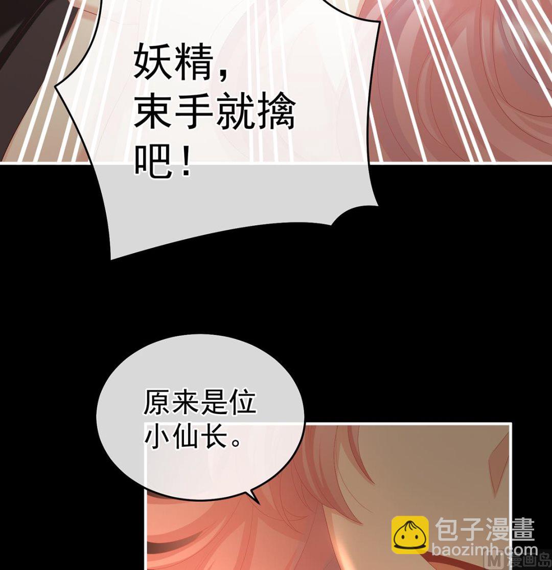 第64话 把人家弄疼了23