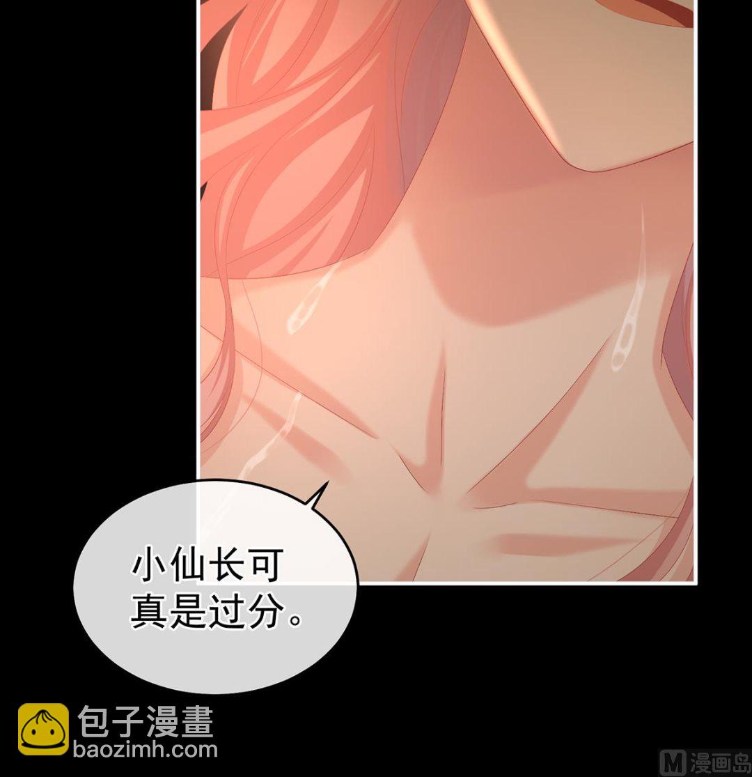 第64话 把人家弄疼了24
