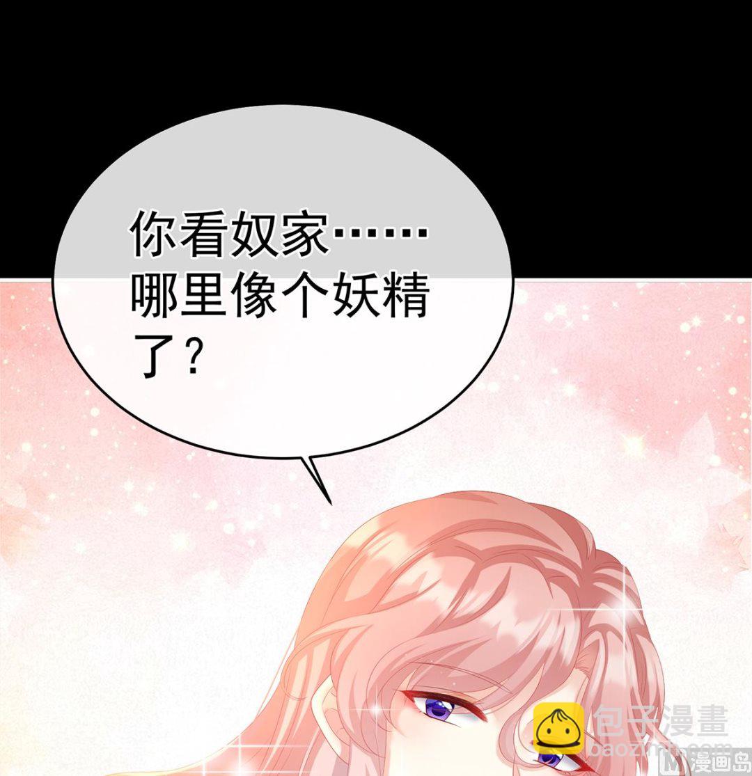 第64话 把人家弄疼了25