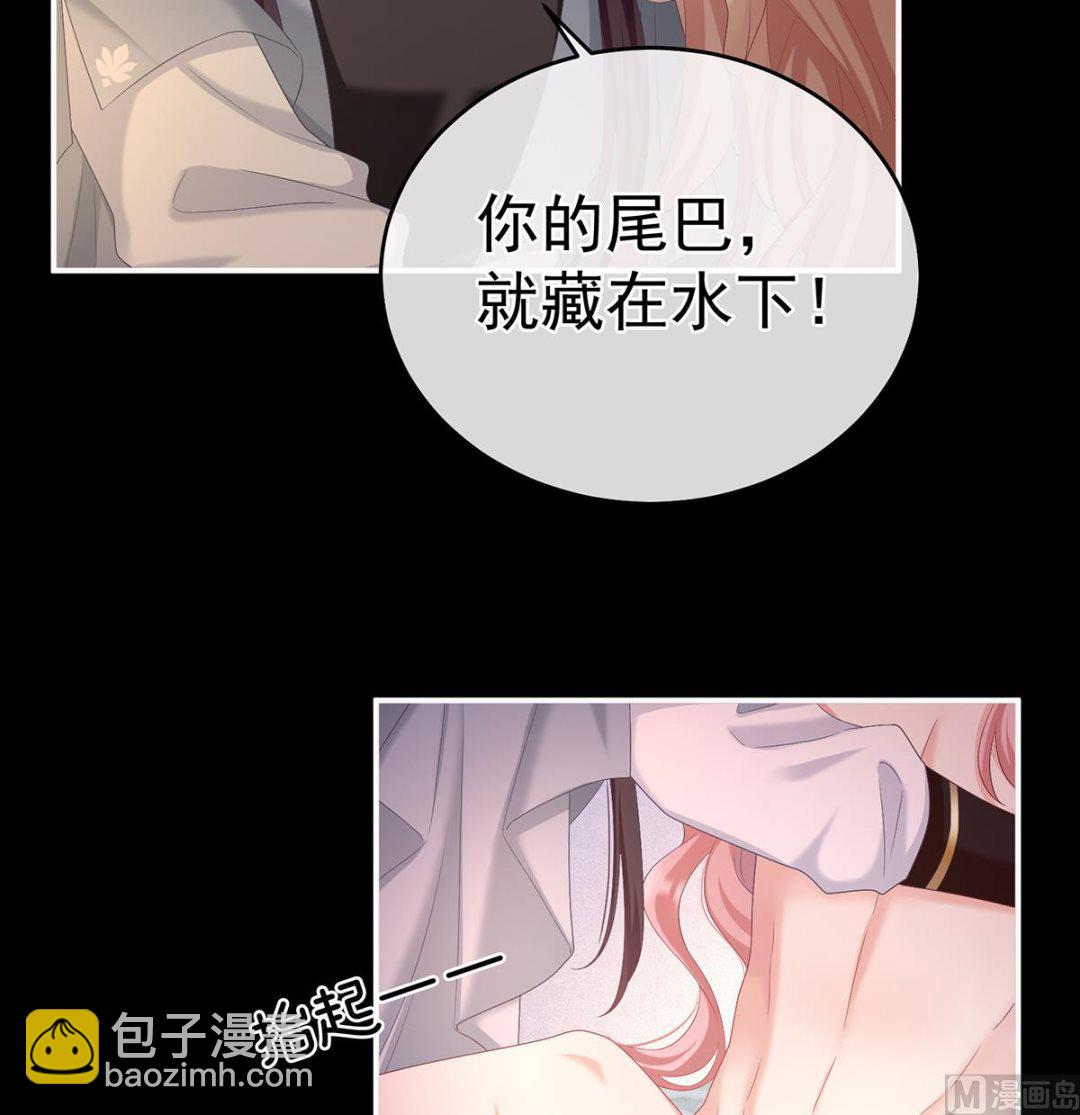 第64话 把人家弄疼了29