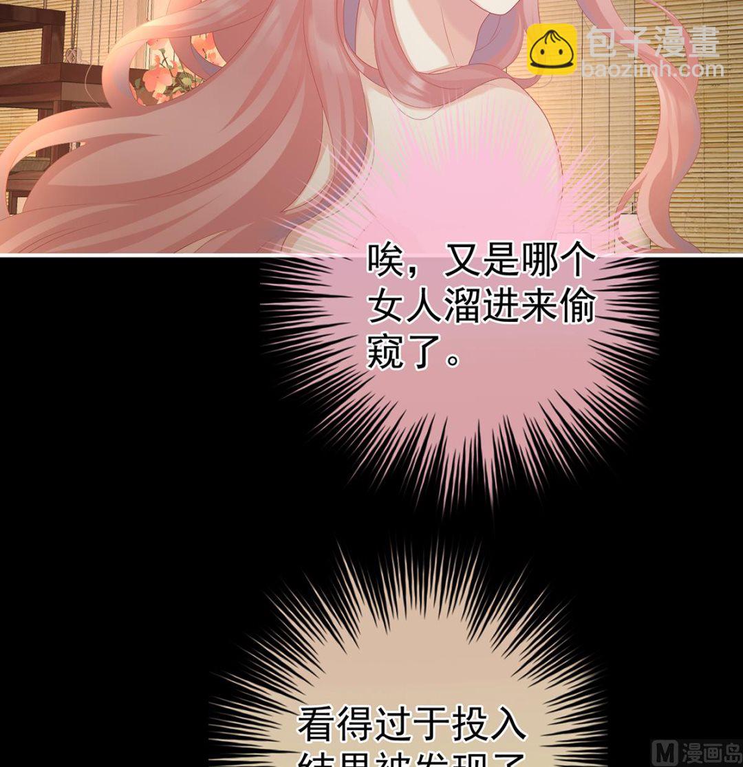 第64话 把人家弄疼了3