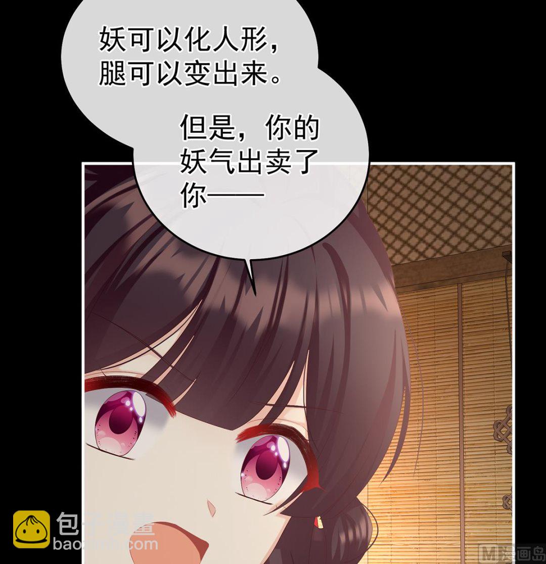 第64话 把人家弄疼了36