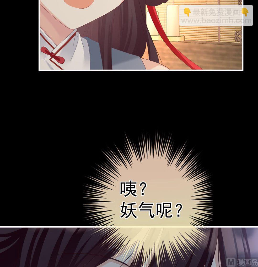 第64话 把人家弄疼了37