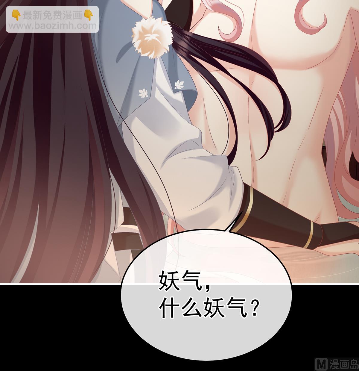 第64话 把人家弄疼了40