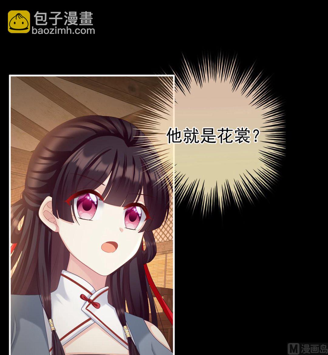 第64话 把人家弄疼了48