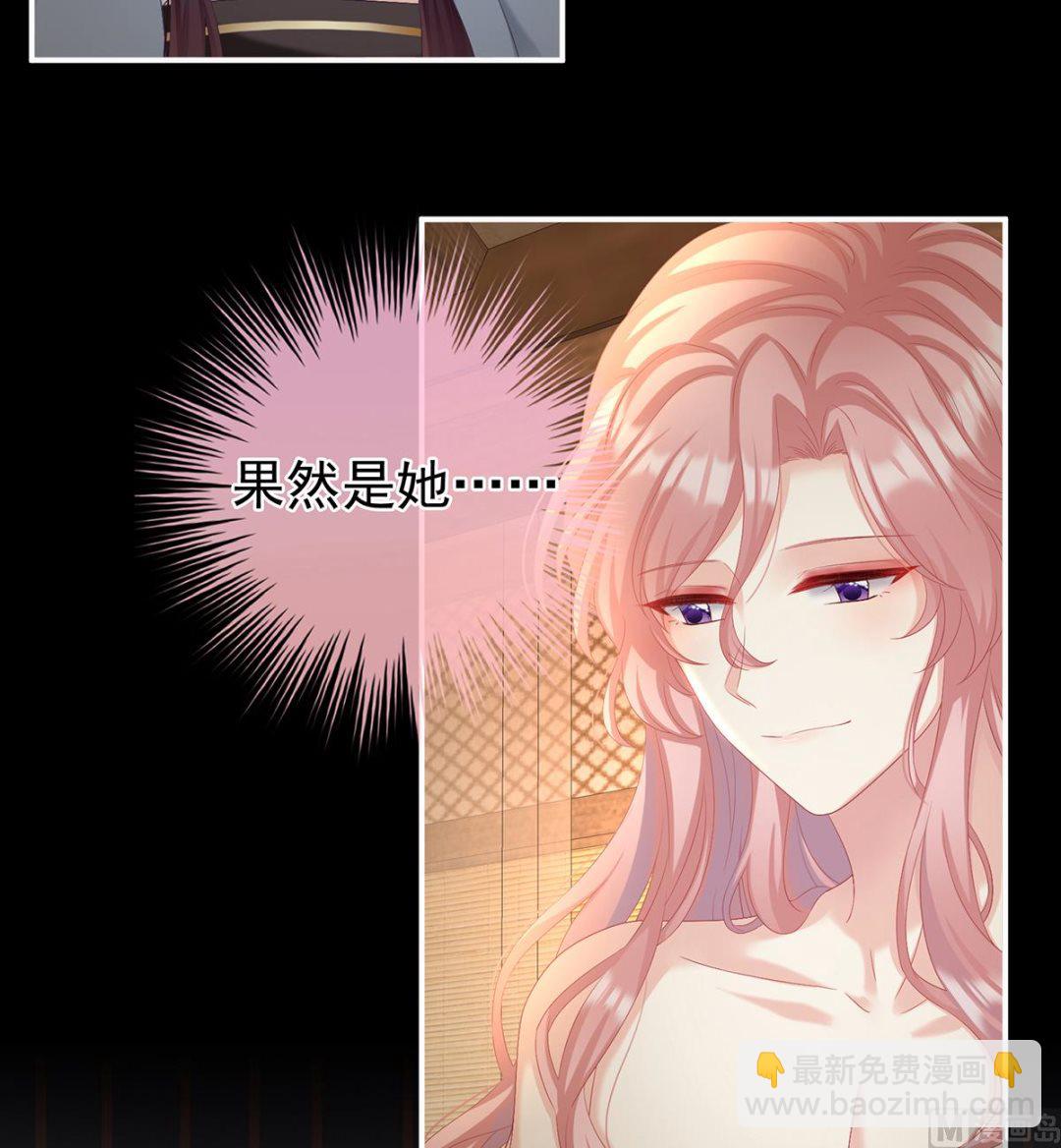 第64话 把人家弄疼了49