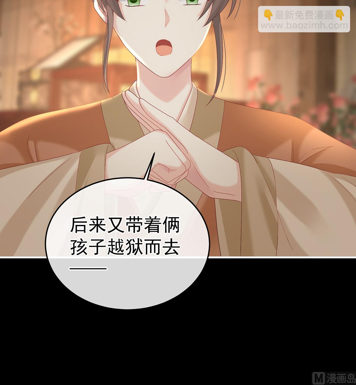第64话 把人家弄疼了57