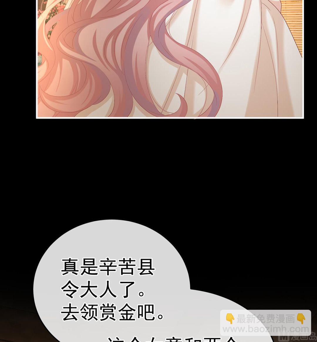 第64话 把人家弄疼了59