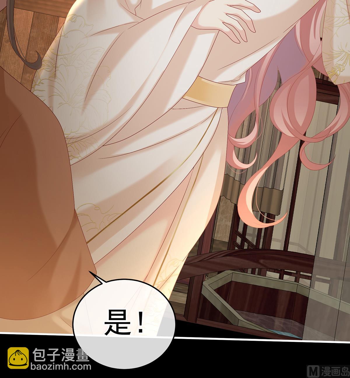 第64话 把人家弄疼了61