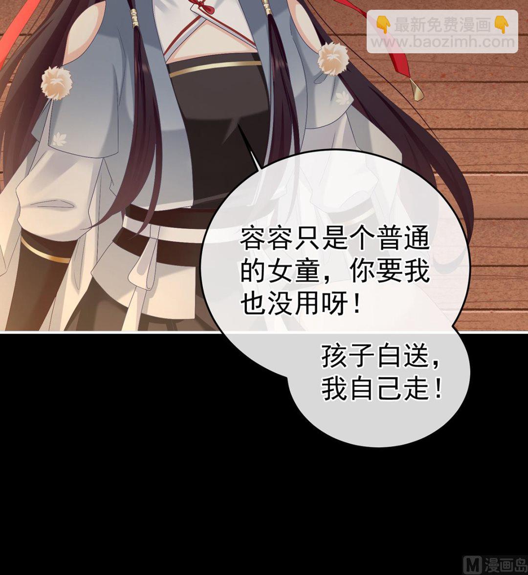 第64话 把人家弄疼了65