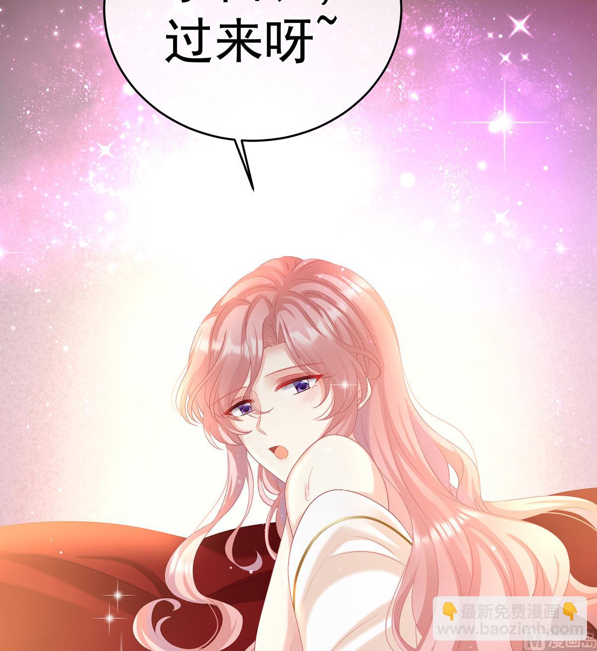 第64话 把人家弄疼了74