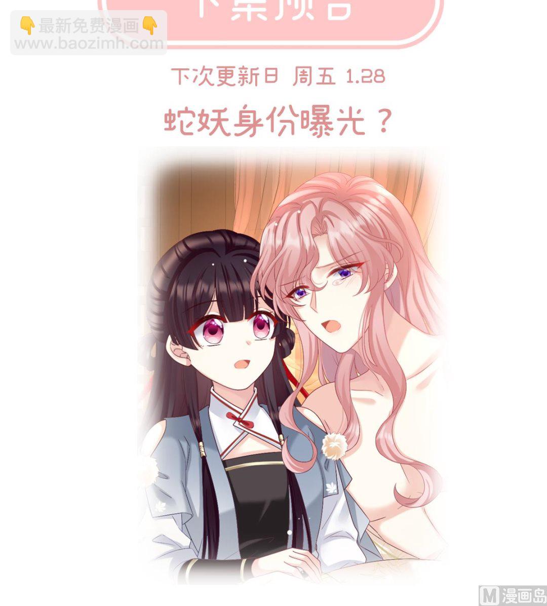 第64话 把人家弄疼了78
