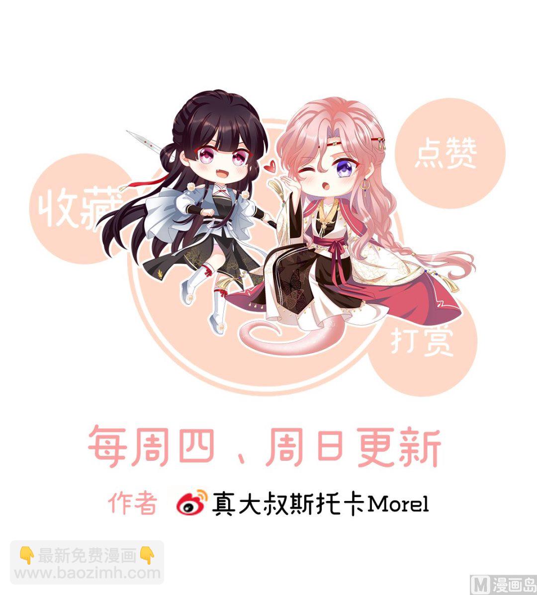 第64话 把人家弄疼了79