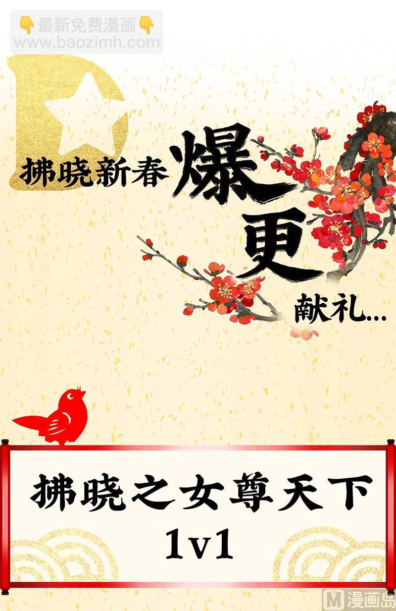 第64话 把人家弄疼了80