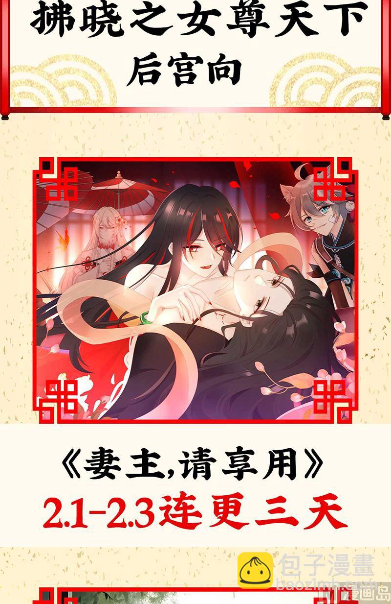第64话 把人家弄疼了82