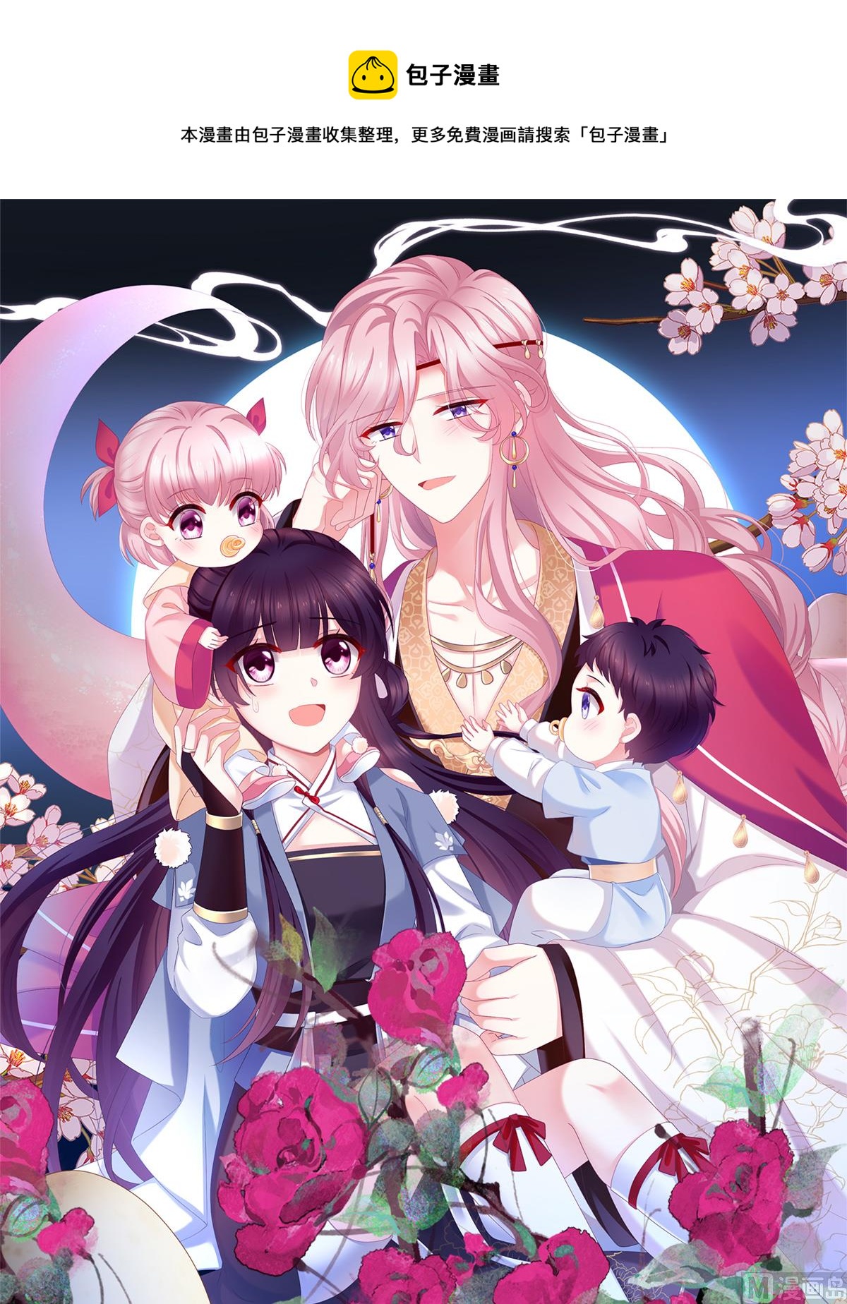 第67话 一夜留情0
