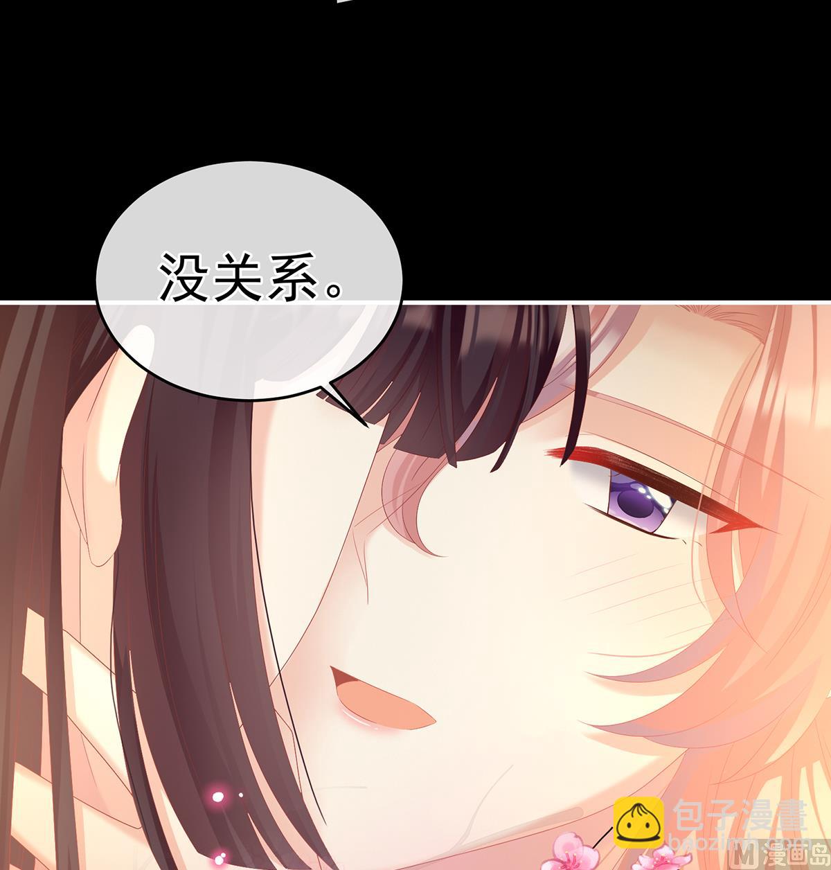 第67话 一夜留情10