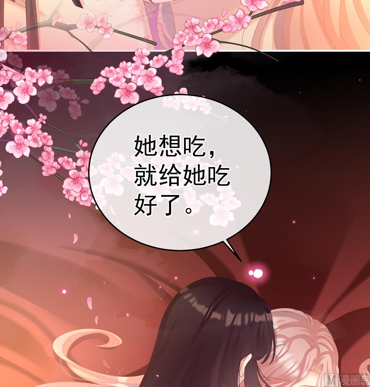 第67话 一夜留情11
