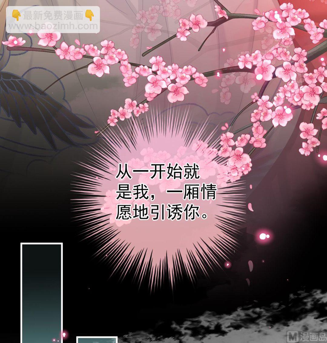 第67话 一夜留情13