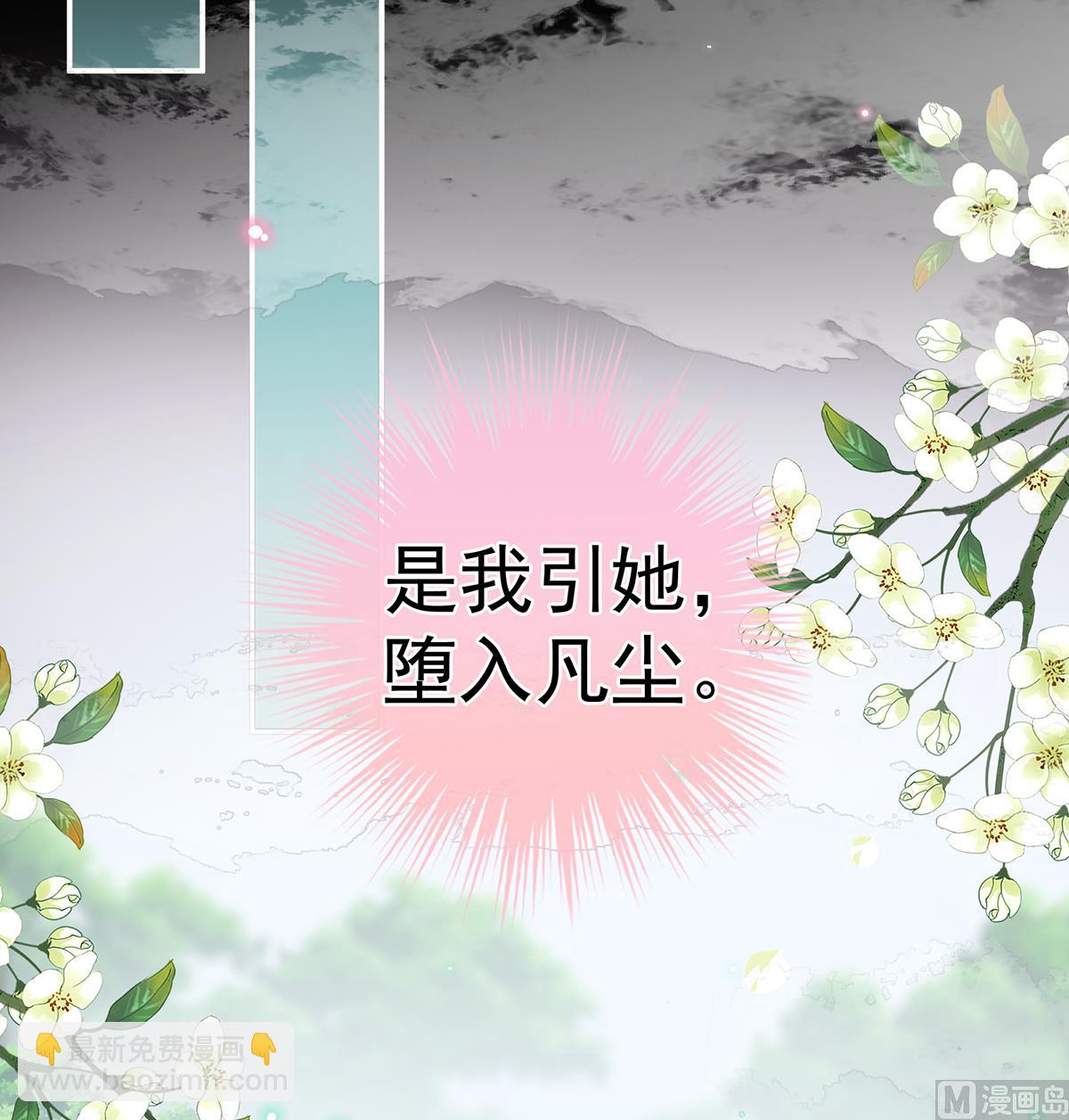 第67话 一夜留情14