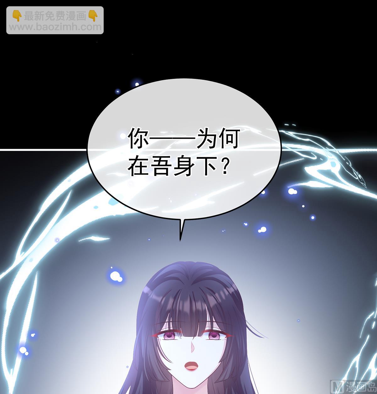 第67话 一夜留情2