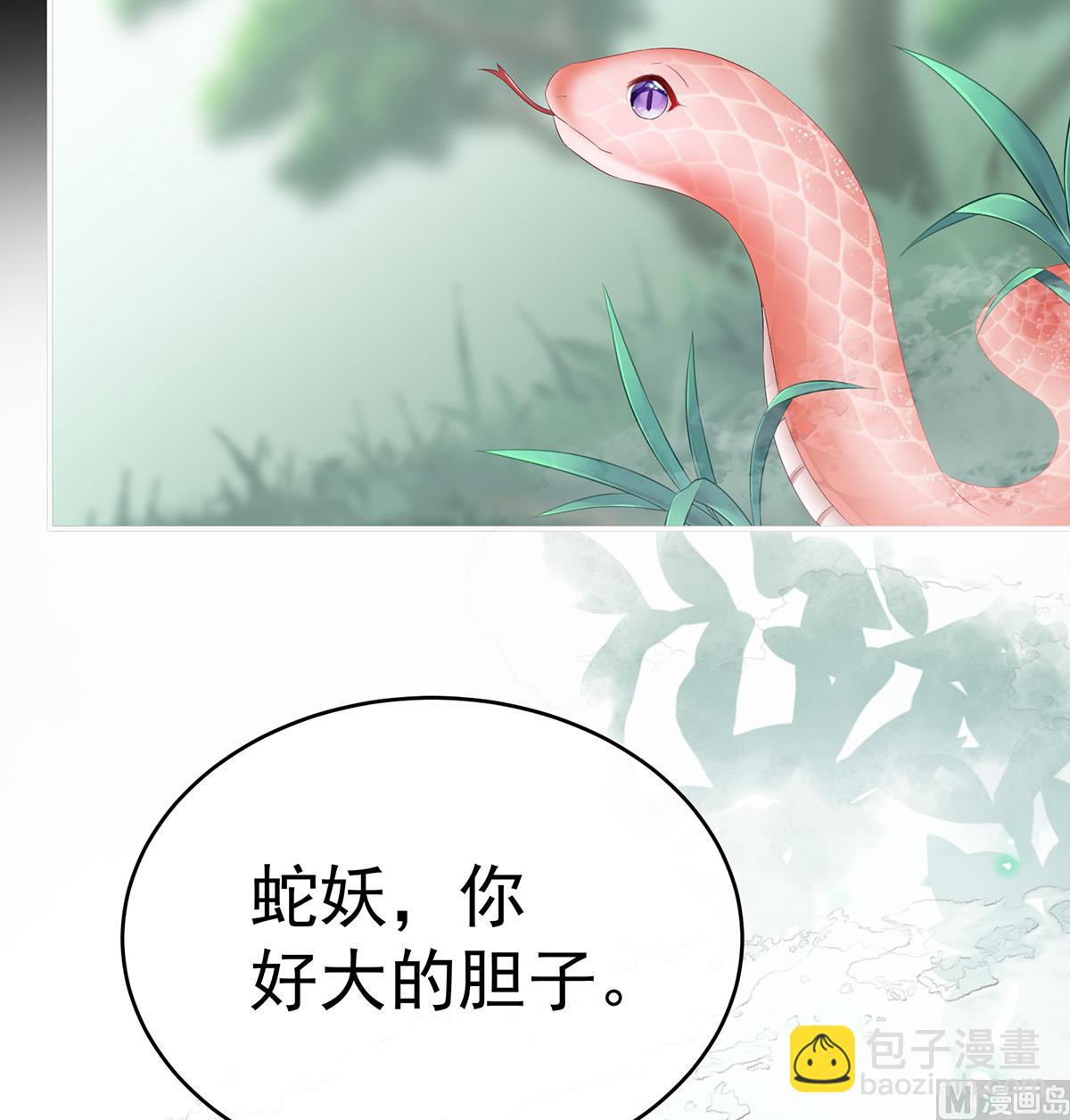 第67话 一夜留情20