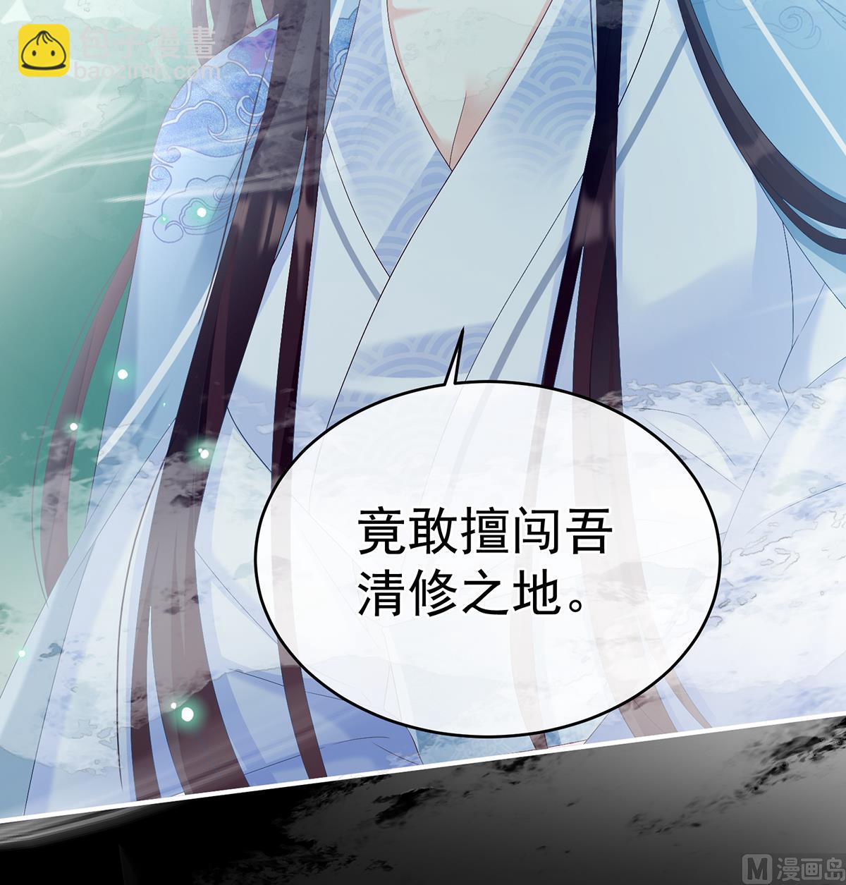 第67话 一夜留情22