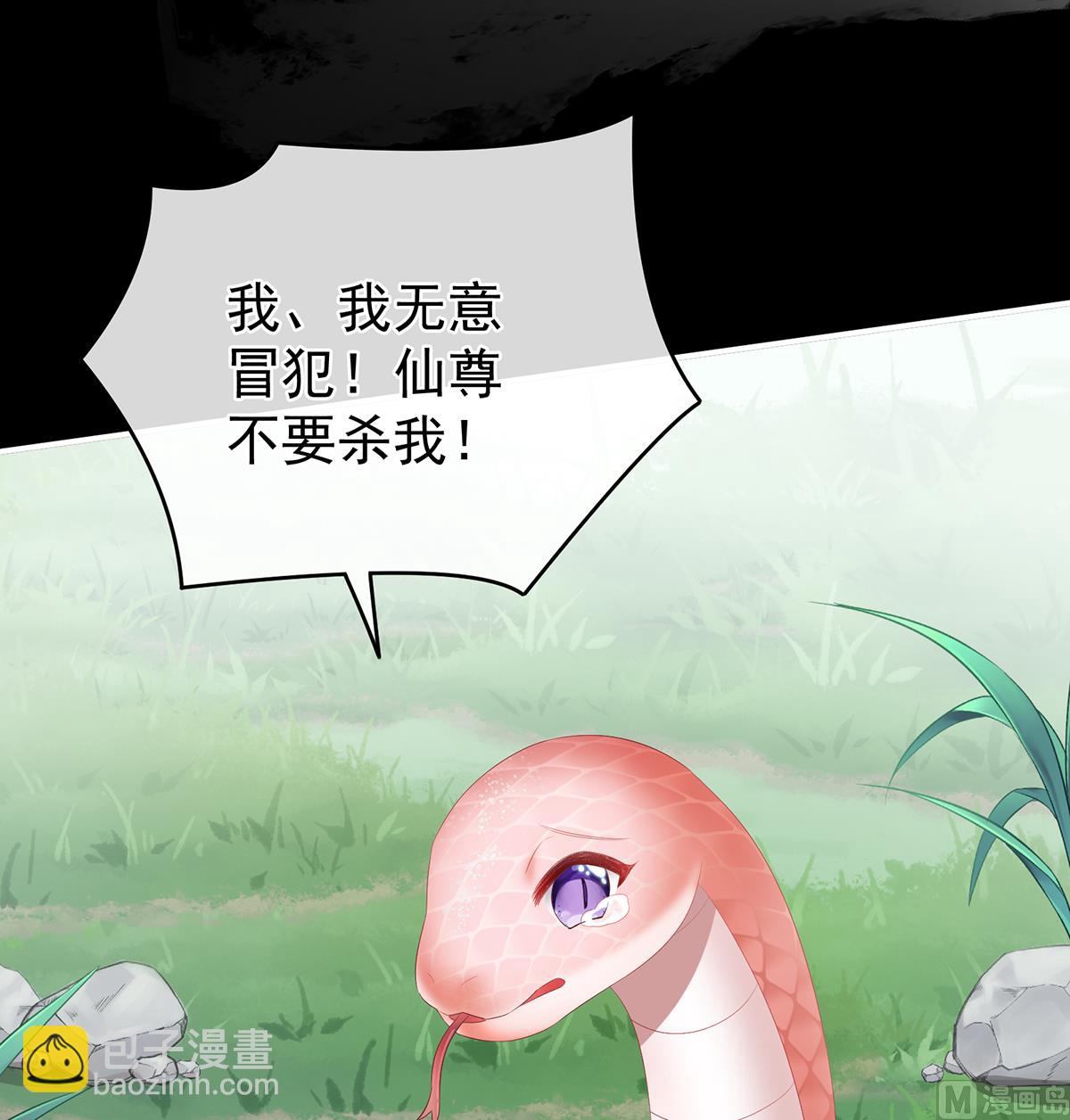 第67话 一夜留情23